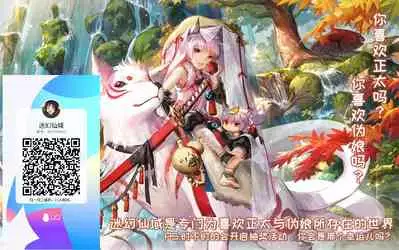 [Jun Tsuyu BOX (Jun Tsuyu)] Itoshii Shota to Doukyo Seikatsu. [Chinese] [迷幻仙域×新桥月白日语社] [Digital]