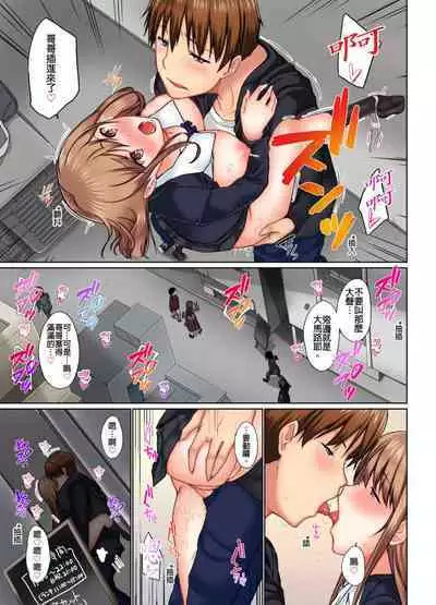 [Kaiduka] Jitsu wa Ima Haittemasu.... Ofuro de Onii-chan no Katai Are ga... | 在洗澡時哥哥的那個…堅挺的東西正在我的裡面… Ch. 1-29 [Chinese]