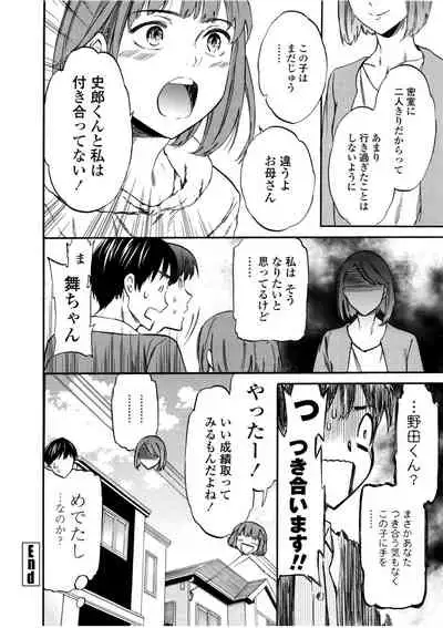 [Cuvie] LYRICALLY [Digital]