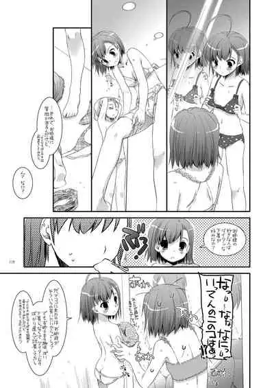 DL - Toaru Soushuuhen