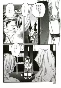 [Protonsaurus] Heart ♡ Core