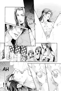 [Xing Bao Ni, Ai Li Ka] Hua Hua You Long #4 [English]