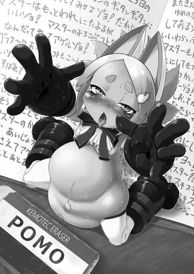 Ware ga Zeenbu Uketomete Ageru zoyo | I shall accept it all