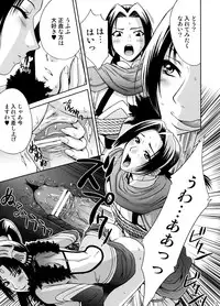 [U.R.C (Momoya Show-Neko] U.R.C Maniax 6 (Various)