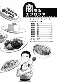 [Hidemaru] Koisuru Apron