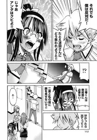 [Inoue Yoshihisa] Mazocian