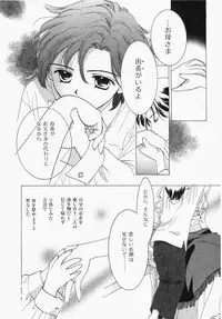 [Ooshima Towa] Towa-Can