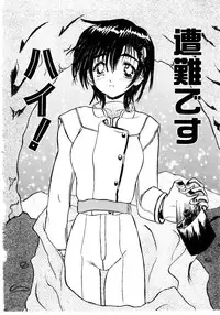 [Fujimiya Hiroshi] Kokumaro