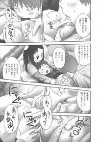 [Ogu] Shoujo Shiki Fuzoku Ogu Hinyoukika +Paper