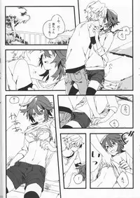 [House Dust(Fumio)] Dēta: Shakai hito Tōru-chan 15-sai Natsuno (♀) (shiki)