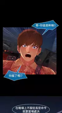 Switch1-29 Chinese Rsiky