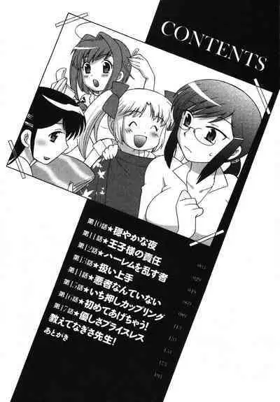 Colorful Commune Vol. 2