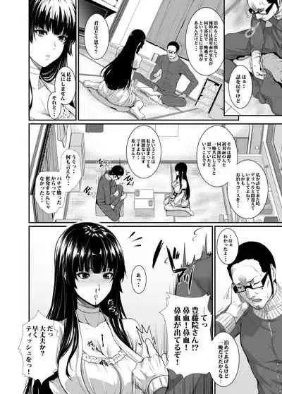 Yonjyouhan x Monogatari