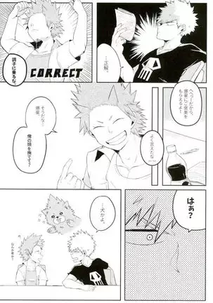 Law of Thorndike effect