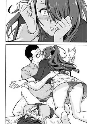 Dankon Sousai -Hitozuma Kyoushi ga Netorareru made no Kiroku-