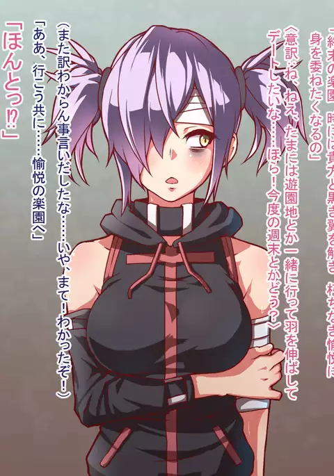 中二病同士の会話