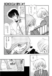 [Ramiya Ryou] MISTY TWILIGHT