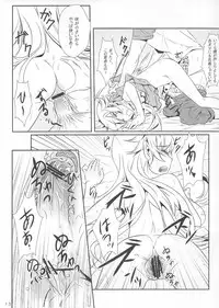 (CT20) [Soramimi (Mytyl)] Shinobu No! (Bakemonogatari)