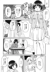 [Onizuka Naoshi] morning view