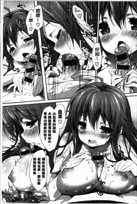 [emily] Creamy Pie | 柔滑又香醇美乳 [Chinese]