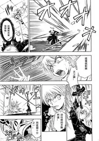 (西協fff)恐怖編外伝AF Fate 原作(chinese)