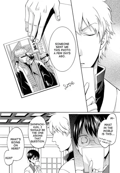 Sake wa Non demo Nomareru na | When You Drink, Don't Let Them Drink You