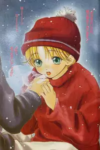 [CJ Michalski] Boku No Goshuujinsama -AS YOU WISH-