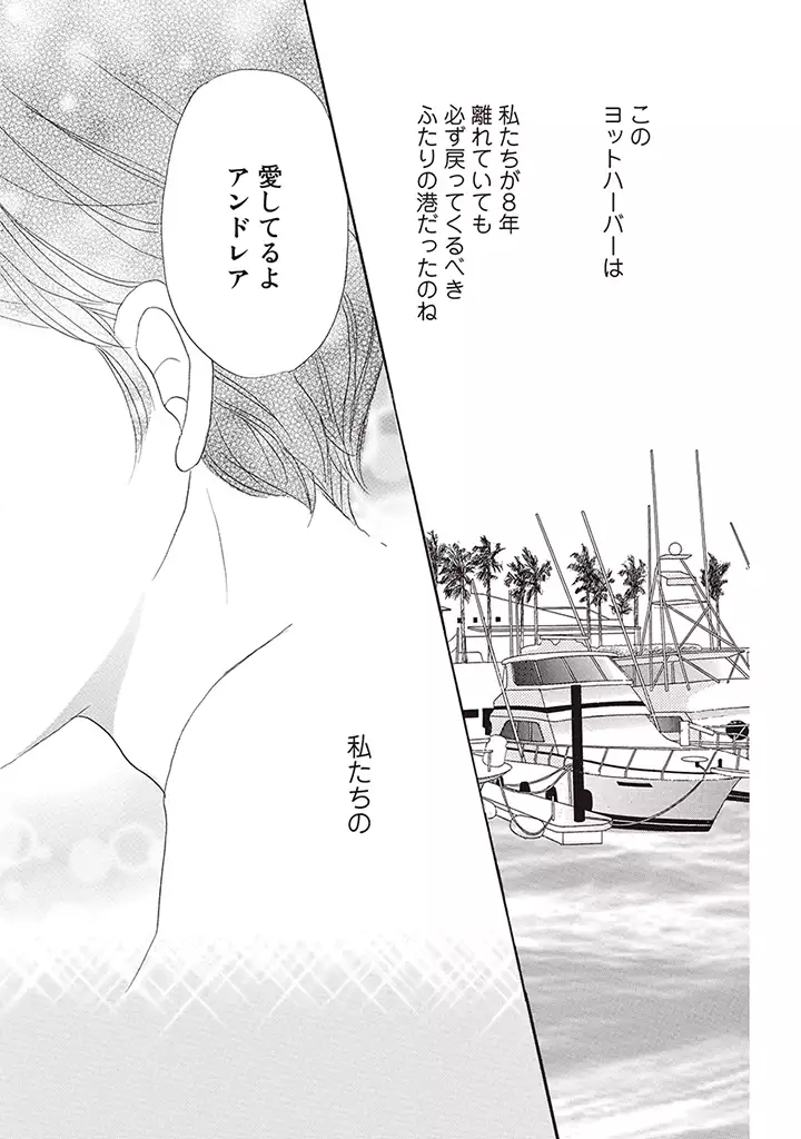 wasureru tame no nanokakan