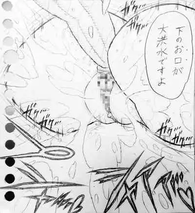 Neighbouring Onii-chan and...