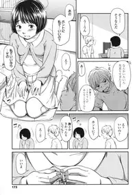 [Onizuka Naoshi] morning view