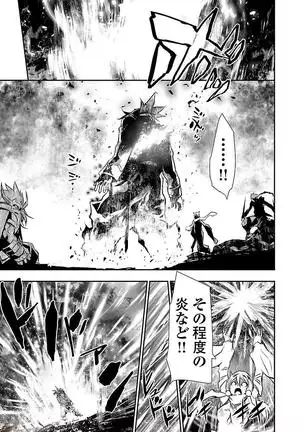 Shinju no Nectar Vol. 3