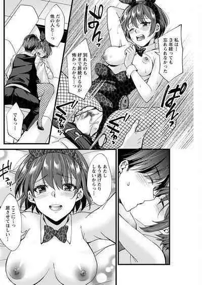 Action Pizazz 2022-09