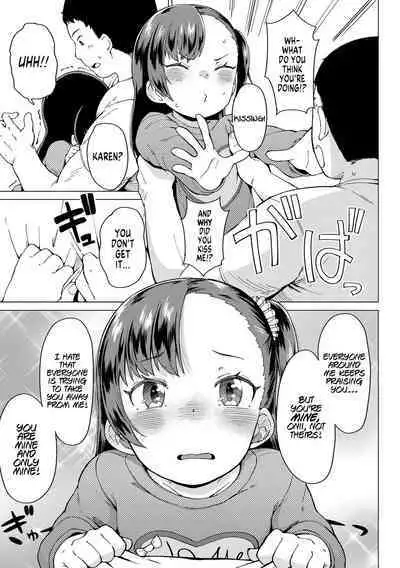 Watashi no Onii | My Onii