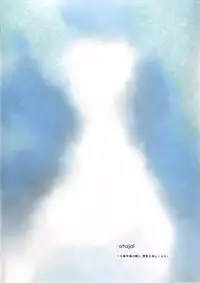 (C86) [Otajai (Yukimaro Yukky)] Haramase Kakkokari (Kantai Collection -KanColle-)