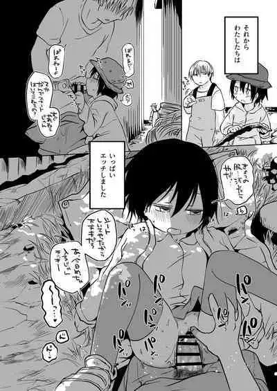 Misaki no Mukou de Machiawase 2