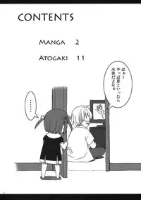 (C76) [Applecat (Potekoro)] Riku Maji Extra