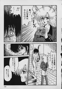 [Shin Tsuguru] Moo Yurushite | Forgive Yet!