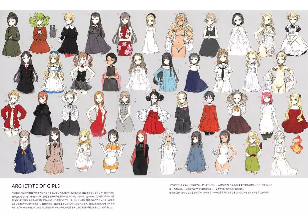 THE PLEASURES OF PRINCESSES