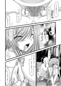 (C76) [valssu (Charu)] Melon ga Chou Shindou! R (Tales of the Abyss)