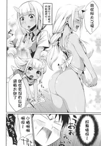 [Mizone] Onigashima no Iinazuke | 鬼島的許婚 (Onigashima no Iinazuke) [Chinese] [開坑當做例行重嵌組] [Decensored] [Incomplete]