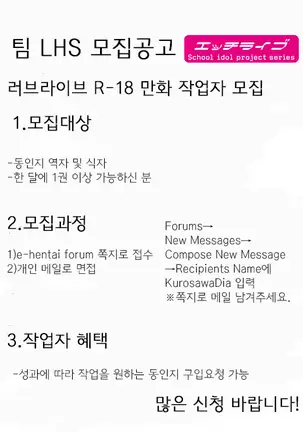 Nozo Pai | 노조슴가