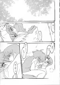 [Ruuen Rouga] Alchemy no Shizuku (Drop of Alchemy) Ch. 1-11+3.5