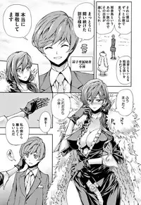 [Kihiru] Taneuma no Yakata