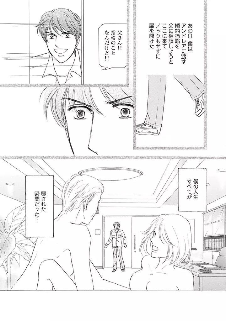 wasureru tame no nanokakan