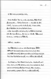 [ZERO HOUR (Ko Process, Mayuna Yuuma)] Name of Flowers I "aria" (Kanon)