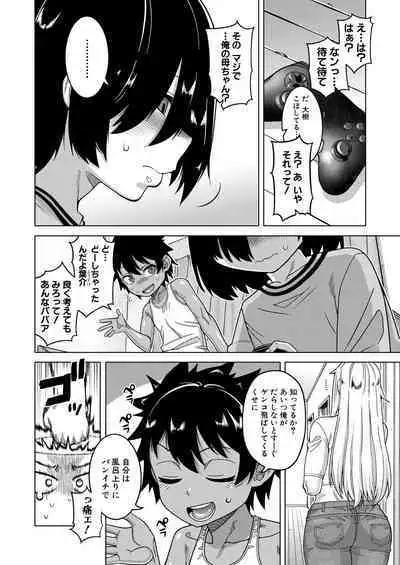 COMIC MILF 2023-10 Vol. 74