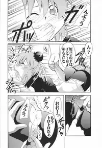 (C66) [AXZ (Various)] UNDER BLUE 10 (R.O.D Read Or Die)