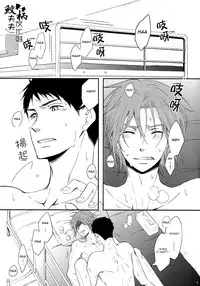 (SPARK9) [Pikaderi (Anmaru Hiro)] Sonogo no, orera | What We Are After That (Free!) [English] [Carrot-Bunny]