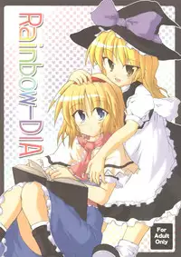 (C68) [Pixel Cot. (Habara Meguru)] Rainbow-DIA (Touhou Project)