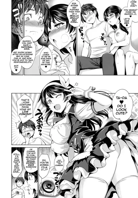 Traumerei 1st + 3rd STAGE